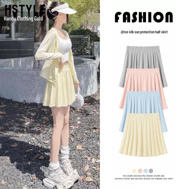 Honeysome Women s Ice Silk Sun Protection A-Line Sports Skirt XL