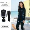 Pánské Dámské UV Ochrana Rash Guard Set Dlouhý Rukáv Kalhoty Samostatné Surfing Potápění Plavky Pláž Vodní Sporty