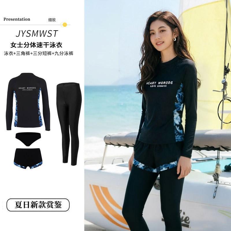 Pánské Dámské UV Ochrana Rash Guard Set Dlouhý Rukáv Kalhoty Samostatné Surfing Potápění Plavky Pláž Vodní Sporty