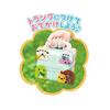 Aquabeads Character Beads Set "Sumikko Gurashi Outing Trunk" AQ-S94 ST Mark Certified, Ages 6 and Up, Water-Based, Craftable Toy, Aquabeads, Epoch