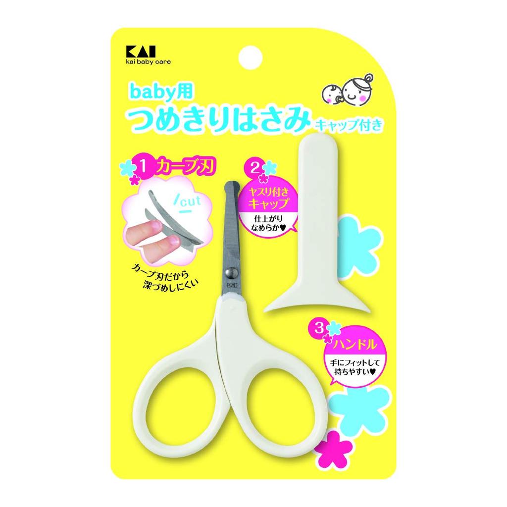 Kaijirushi baby claw scissors with curved blade makes it difficult to set deeply cap,