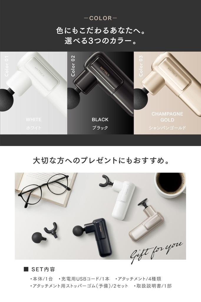 Exclusive New MYTREX REBIVE GO Myofascial Release Handheld Gun for Body and Face Includes 4 Powerful Vibration for and Compact and Gift MYTREX REBIVE