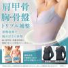 Healogy Reggiseno Recupero Taglia Reggiseno Canotta con Correttore Postura per Donna Top, Beige, 2XL, Shapewear, Coppe, Traspirante, Senza Ferretto,
