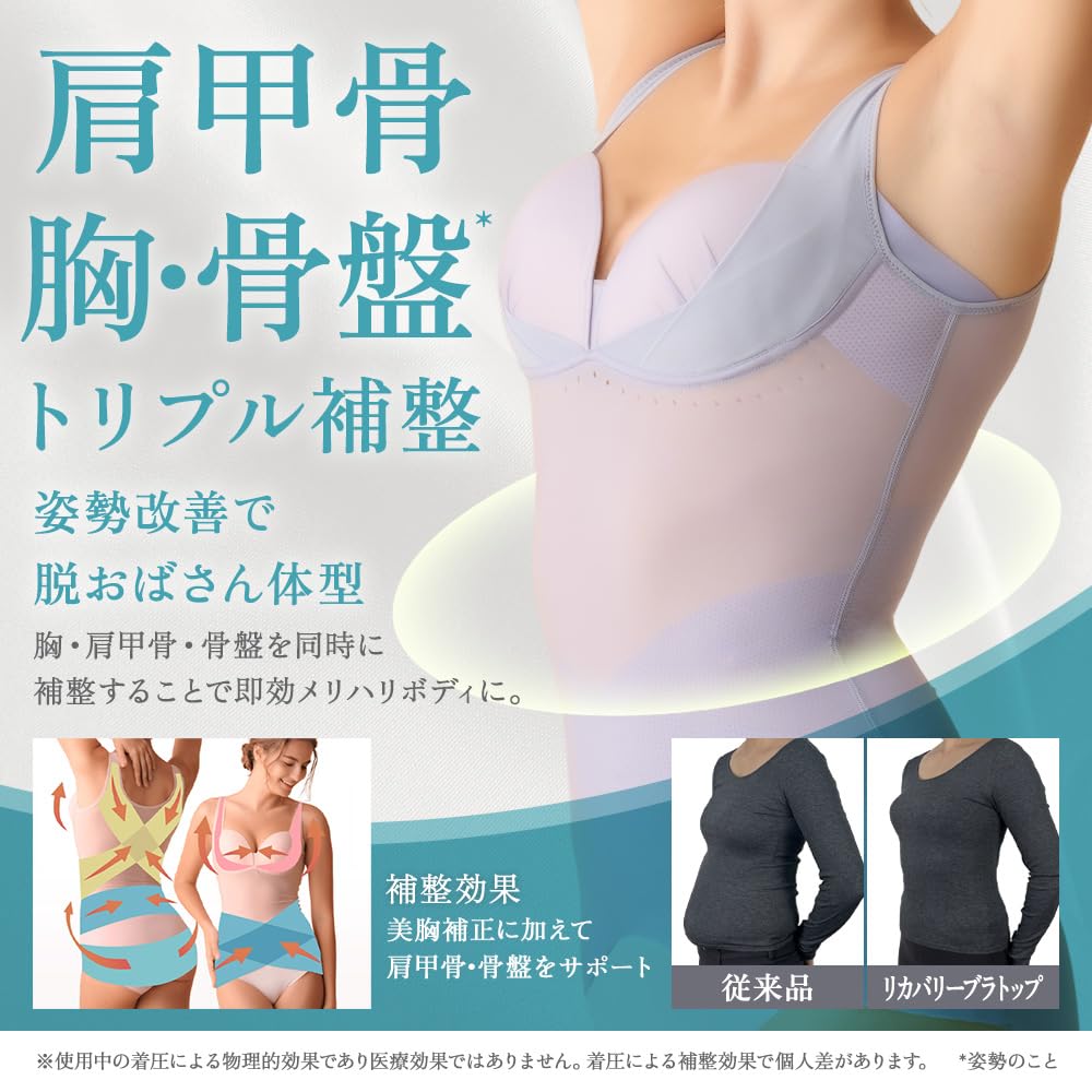 Healogy Reggiseno Recupero Taglia Reggiseno Canotta con Correttore Postura per Donna Top, Beige, 2XL, Shapewear, Coppe, Traspirante, Senza Ferretto,