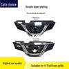 Nissan X-Trail Chrome Front Middle Grille Assembly (2012-2021 Models)