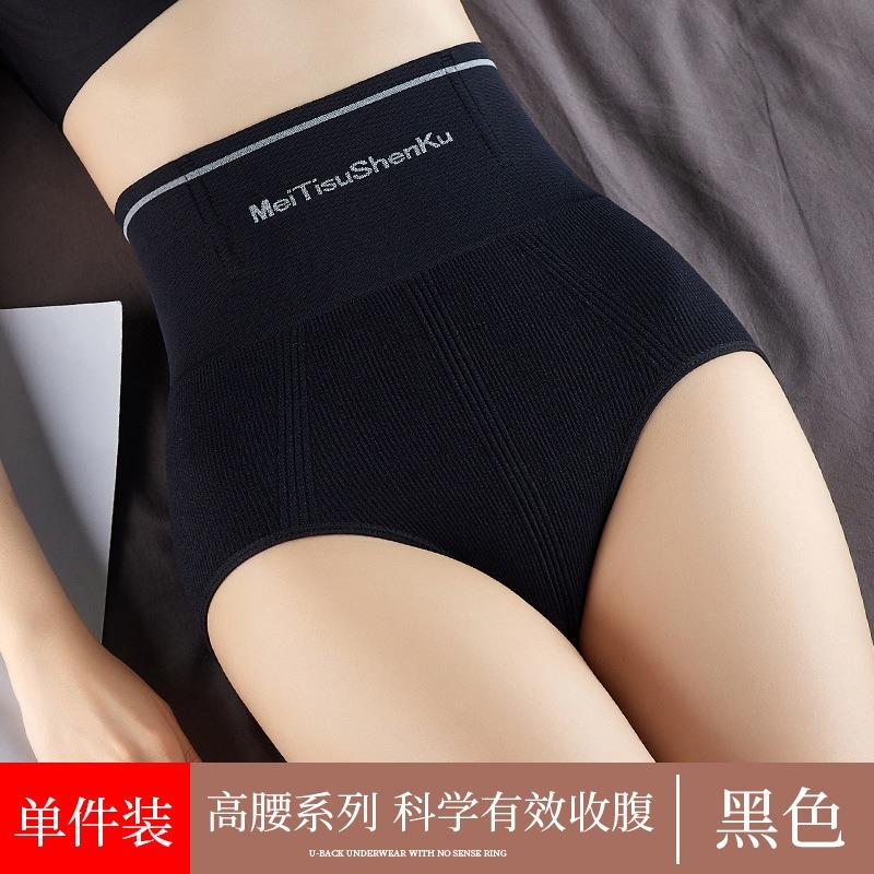 Women High Waist Tummy Control Soft Breathable Elastic Slim Body Shaping Briefs M чёрный