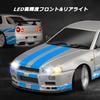 LDR/C 1/18 Scale Drift Car, GTR R34, 2.4GHz Proportional Control, Metal Body, Gyro, Compatible with Technical Standards and Regulations, LD1899