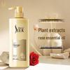 Shu Lei Fragrant Rhythm Brightening Repair Conditioner