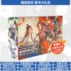 Anime Lucky Gift Bag Genshin Impact, Mo Dao Zu Shi, Tian Guan Ci Fu Collection Bag Toy Include Postcard Poster Bookmark Sleeves
