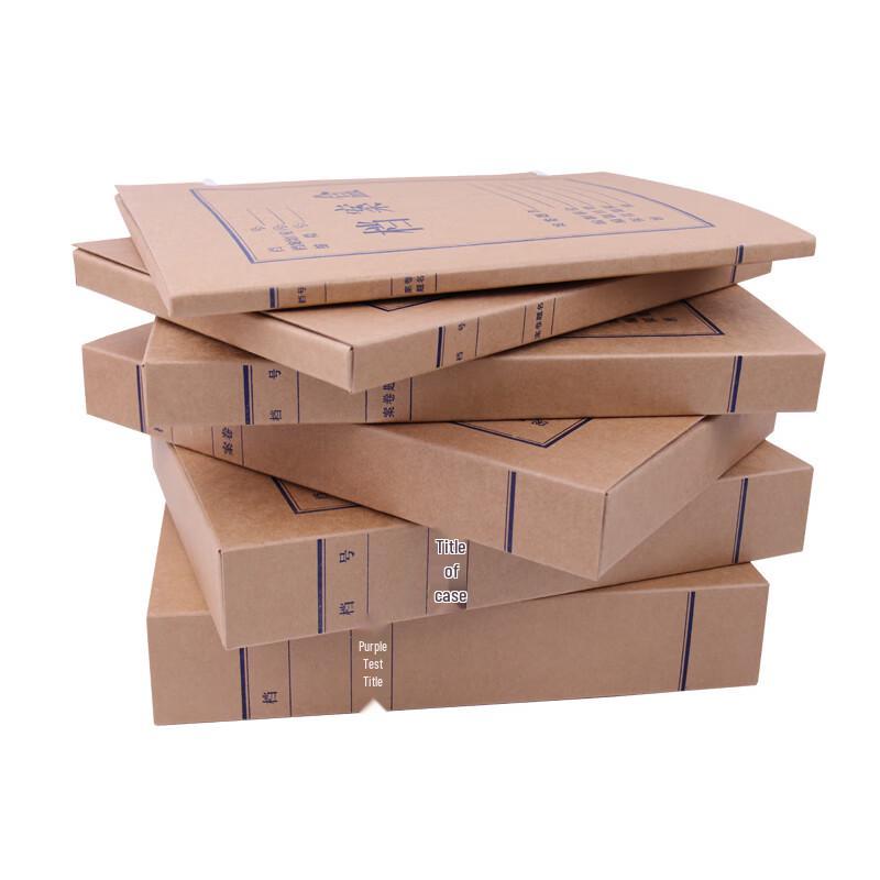 Yongtai Kraft Paper Archive File Box