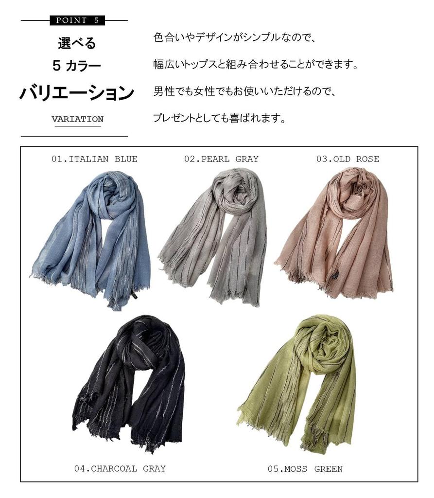 Eternal Leaf Large Glitter Stole with Stripes and Gauze FT25215 Moss Men's Lines, Stole, (05. Green)