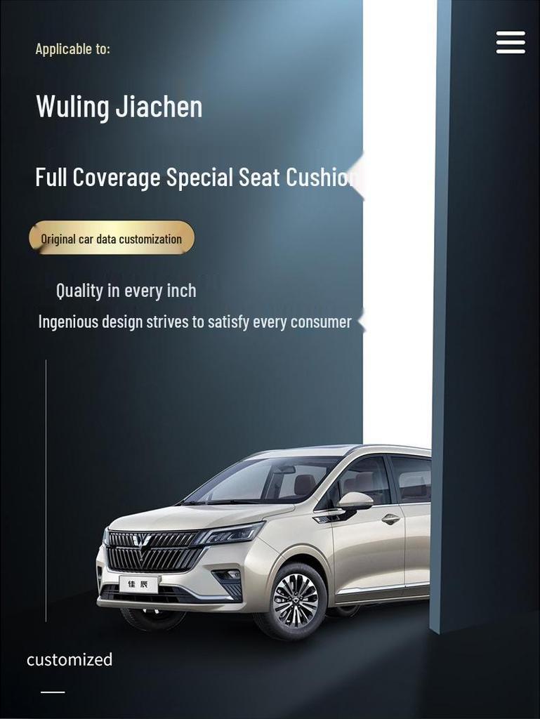 Wuling Jiachen Leather Seat Covers: Full Coverage for 7-Seater (2+2+3) - All Seasons