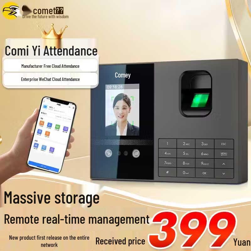 Comet FZ08 Face & Fingerprint Biometric Time Clock