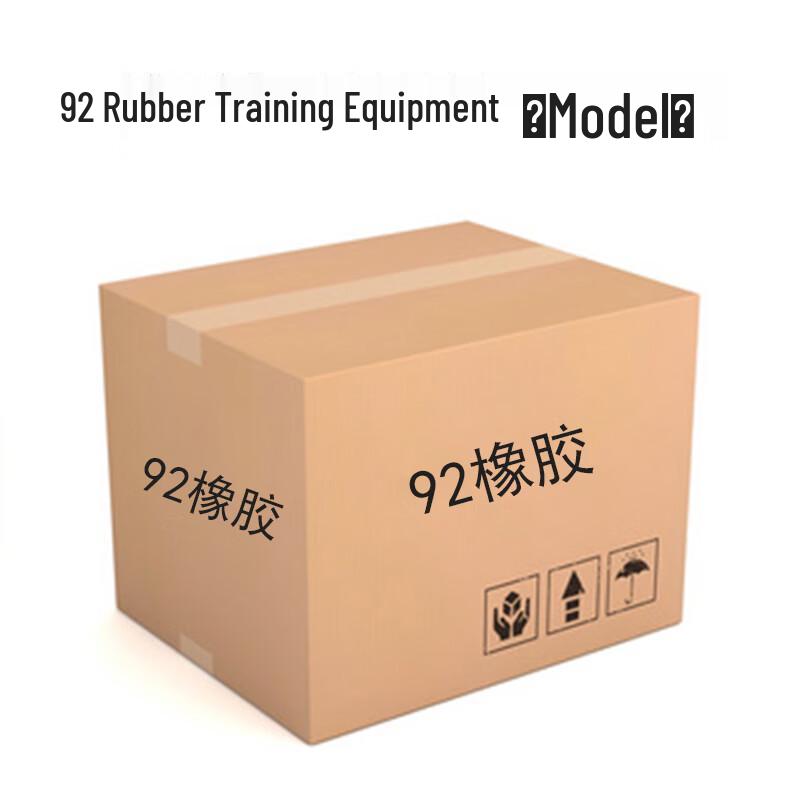 Rubber Solid Training Equipment MQ-72