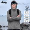 Men's Hooded Quick-Dry UV Protection Jacket