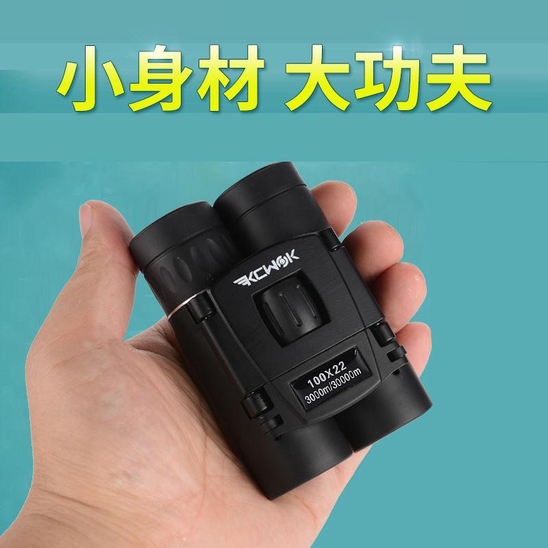 

Бінокль 40X22 100X22 High Power HD Telescope Outdoor Mini Portable Telescope Mobile Phone Clip