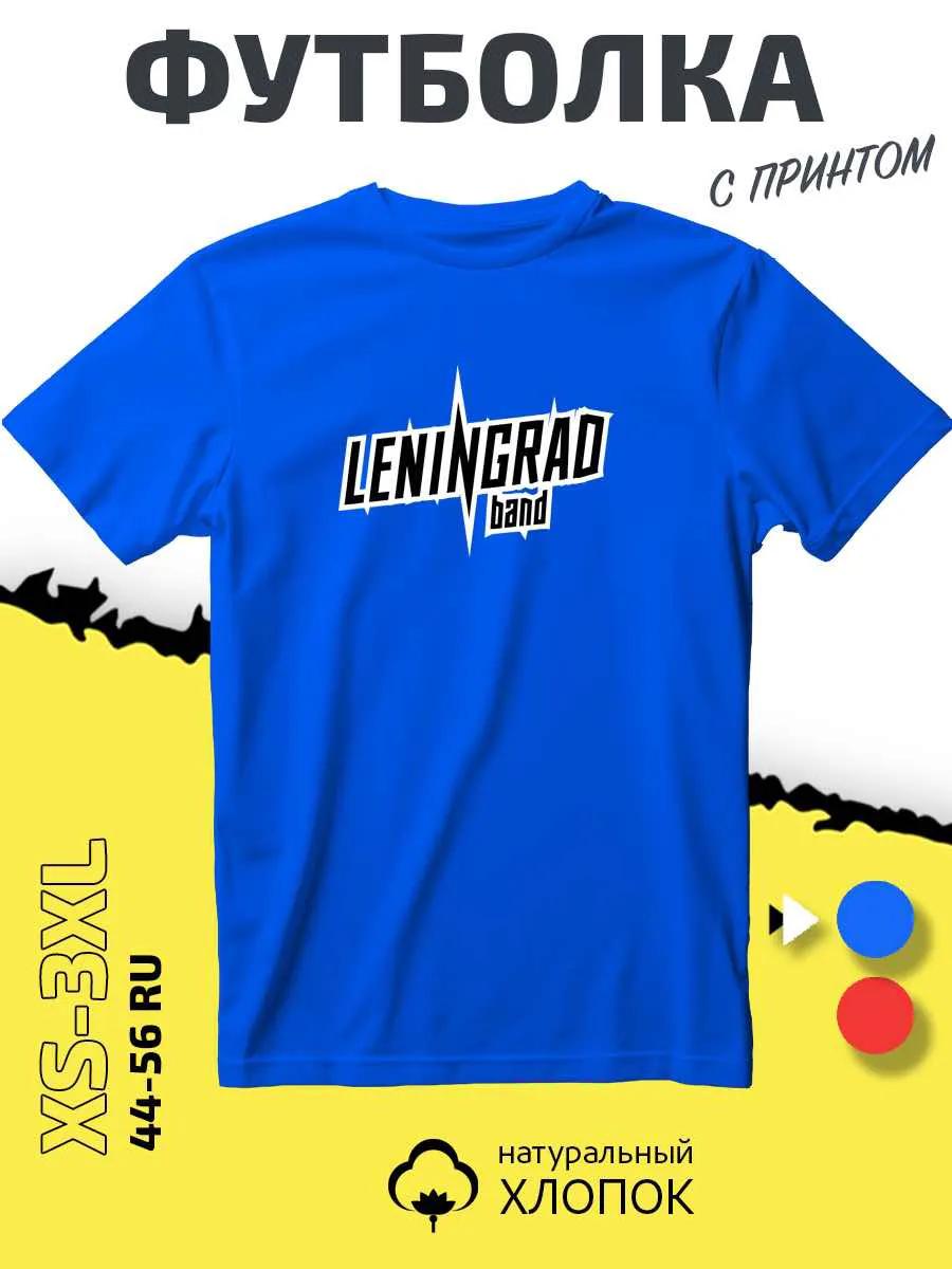 

DDT Yuri Shevchuk t-shirt 3XL