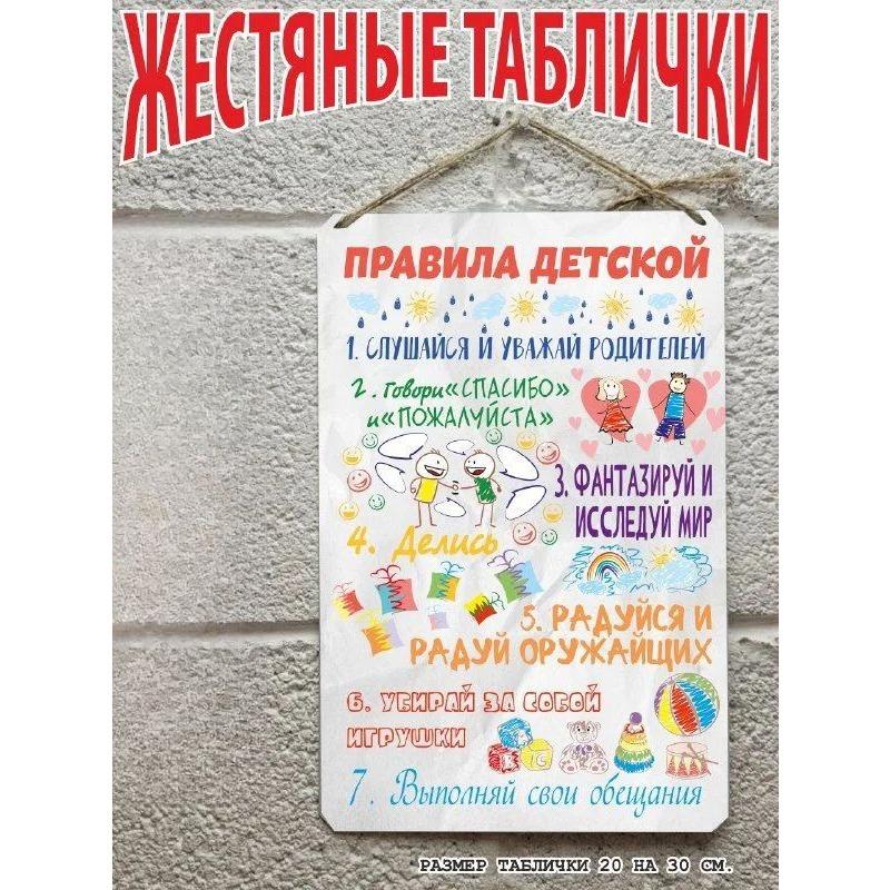 Bring Good Mood to Work Motivational Poster, Office Metal Wall Art Sign