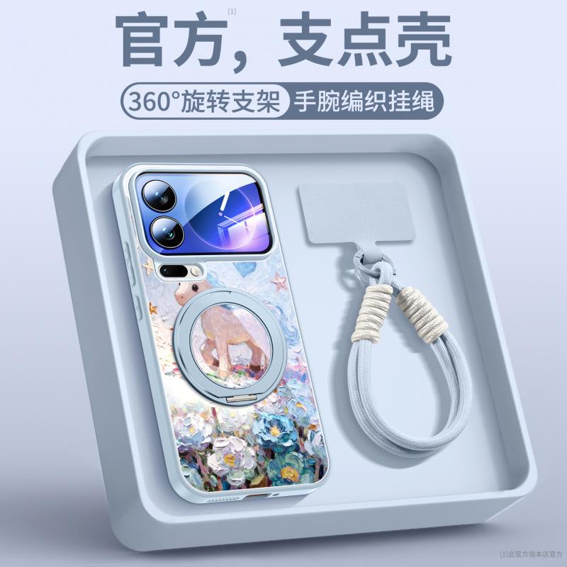 Applicable To Xiaomi 17promax Mobile Phone Case, New Xiaomi 17 Case Xiaomi17pro Magnetic Protective Case 15s.
