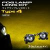 Valenti Fog Lamp Lens Kit Type 4