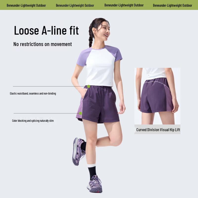 Beneath the Banana Women's A-line Quick-Dry Running Shorts