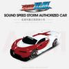 Electric Race Track Car 1:64 Accessories Toy Remote Control Car Autorama Circuit Voiture Railway Slot Vehicle Kids Birthday Gift