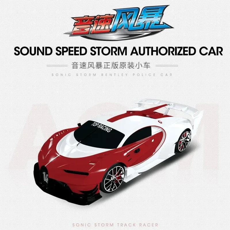 Electric Race Track Car 1:64 Accessories Toy Remote Control Car Autorama Circuit Voiture Railway Slot Vehicle Kids Birthday Gift
