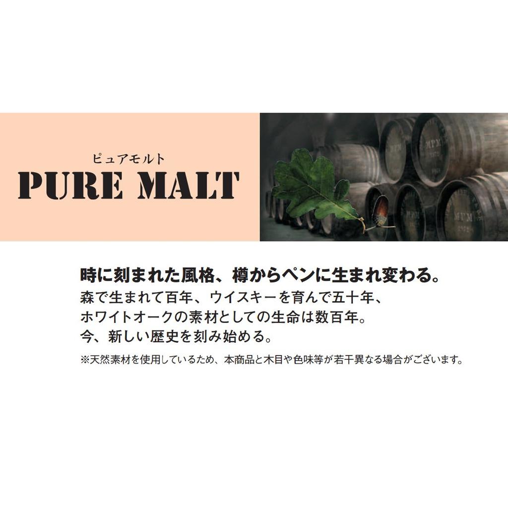 Mitsubishi Pencil Pure Malt 0,5 mm Druckbleistift, Holzschaft [Alle 2 Farben]