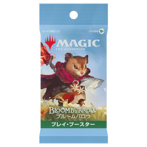 Magic: The Gathering Bloombarrow Play Booster Japanese Edition MTG Trading Card Wizards of the Coast BLB D34241400