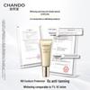 CHANDO Snow Muscle Radiance Whitening High-SPF Sunscreen Lotion