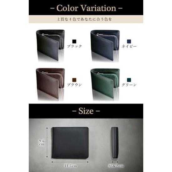 Tokyo Shitamachi Kobo Wallet Mens 2-Fold Genuine Leather Made Japan Artisan Finish Smooth Zipper Large Capacity (Brown)
