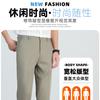 Men's Mulberry Silk Blended Business Commuting Pants