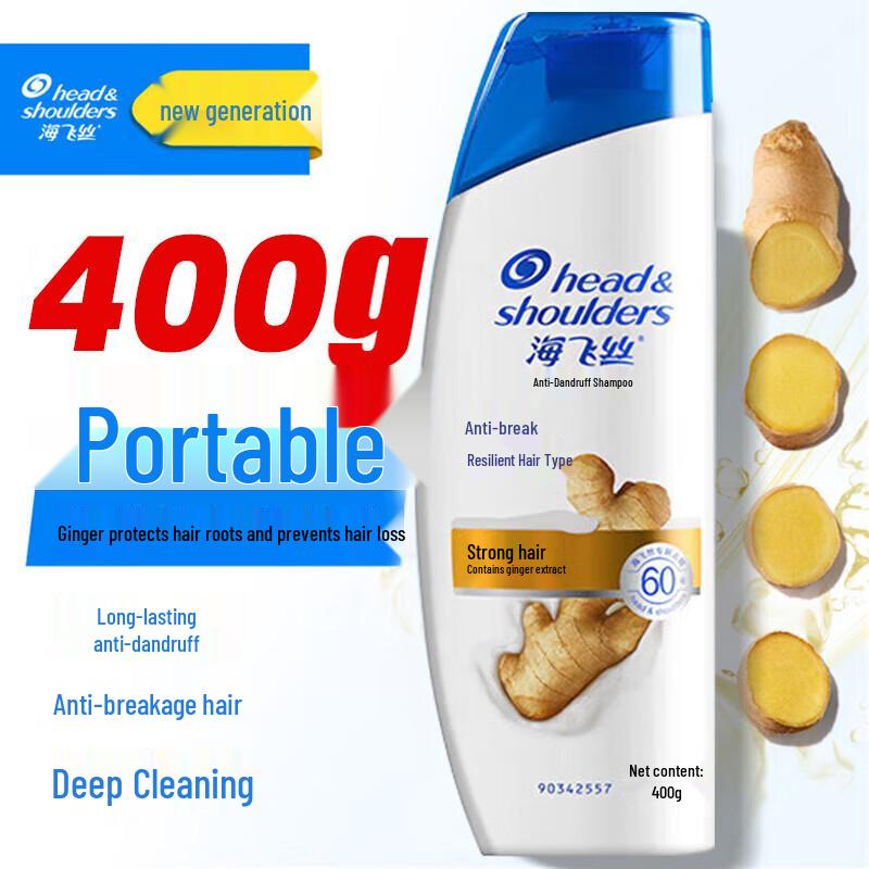 Head & Shoulders Ginger Anti-Breakage Shampoo 400g (5-Pack)