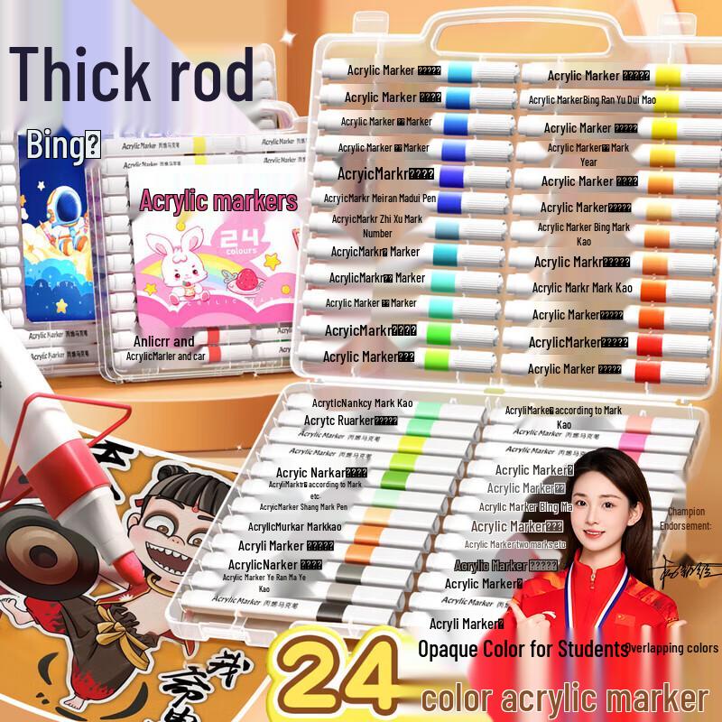 Minyu Acrylic Marker Pen Set