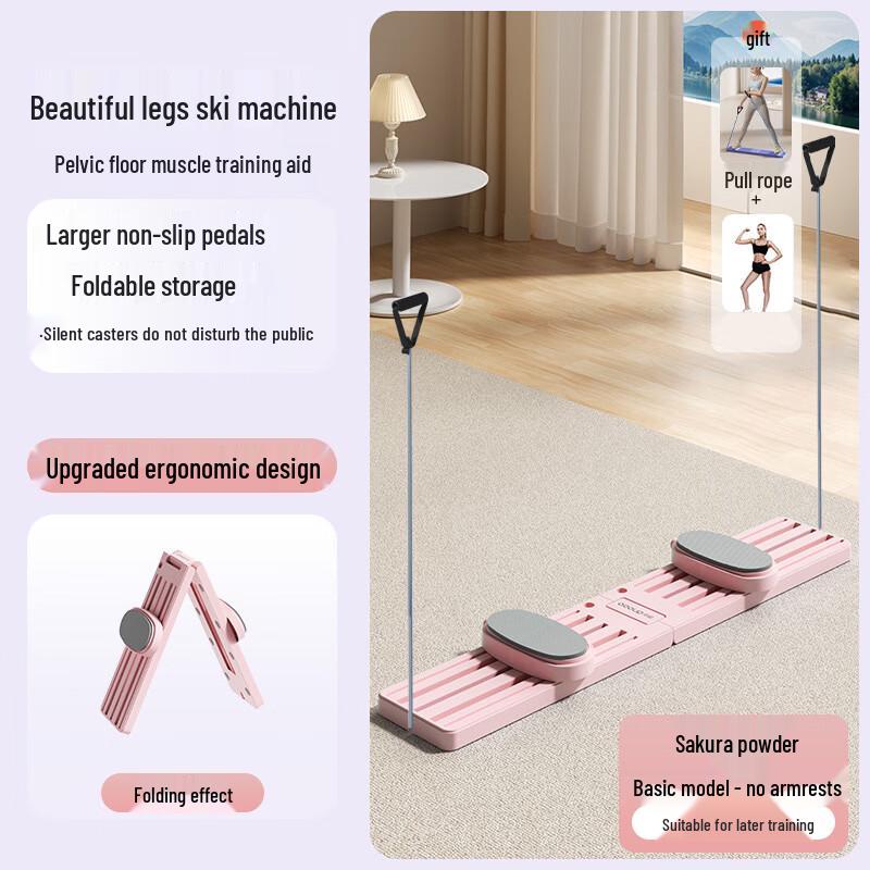 Zhongou Multifunction Ski Exercise Machine