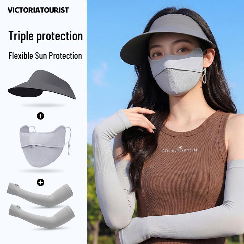 

VICTORIATOURIST UV Protection Hat, Mask & Sleeve Set One Size
