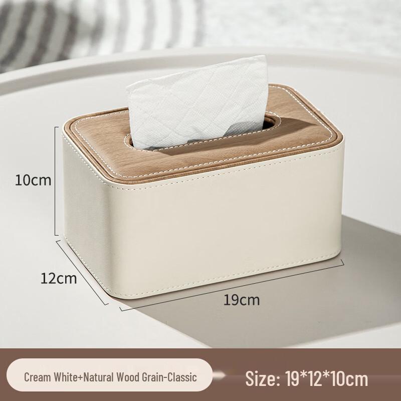 Nordic Minimalist Multifunctional Tissue Box