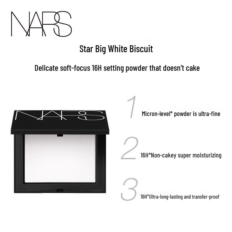 NARS Light Reflecting Setting Powder