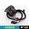 For CFMOTO 450NK 450 NK Left and Right Hand Switch Handle Button To Activate Horn Ignition Headlight Steering Switch