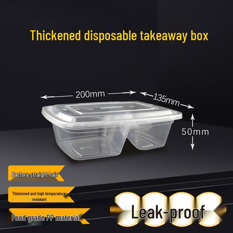 800ml Disposable Dual-Compartment Rectangular Food Container
