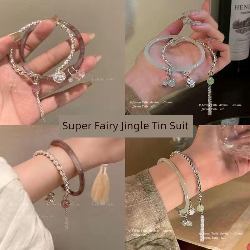 

Новый китайский браслет Красивый студенческий браслет для вечеринок Нишевый стиль Колокольчик Китайский древний стиль Крутой национальный стиль Браслет Девушка Ручные украшения Moonlight Bracelet Suit [four-piece]]