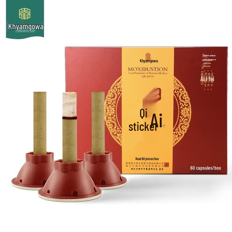 Daming Gu Ai Herbal Moxa Patches