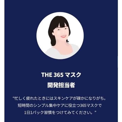 MEDIHEAL THE 365 Mask Skin Balance Care 365 for Daily Use 30 Sheet Masks (THE CICA 365 Balancing Mask)