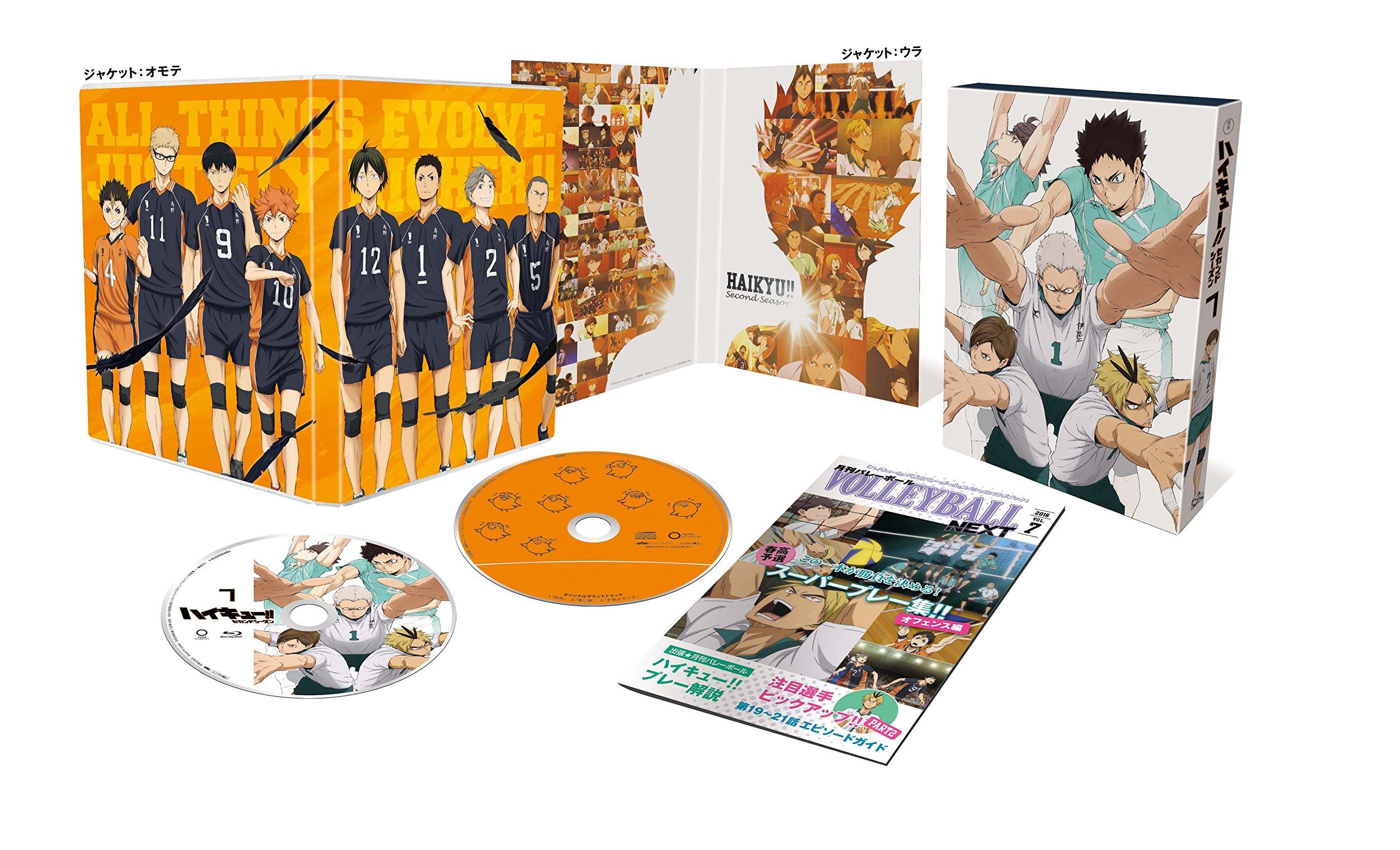 

Second Season Press Limited Haikyu!! Vol.7 (First Edition) [DVD]