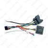 08-14 Roewe 550 High-Config 16P Android Navigation Screen Power Cord with Protocol Box