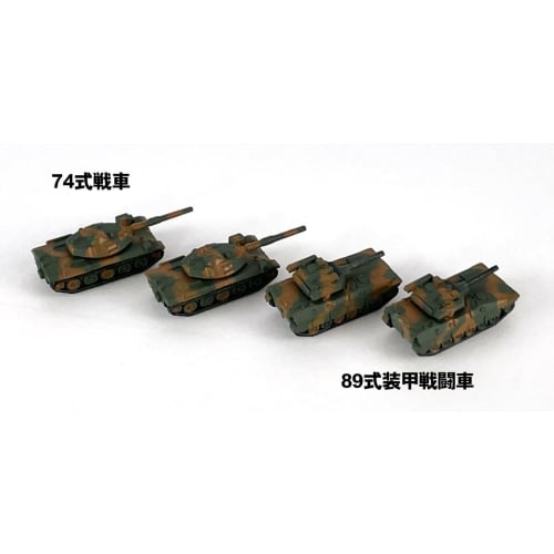 Pit Road 1/700 MI Series Japan Ground Self-Defense Force Vehicle Set 3 Plastic Model MI04