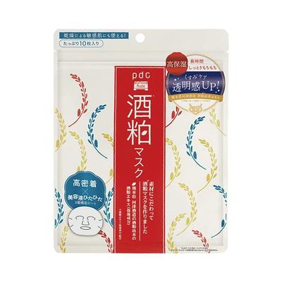 Rice Lees Mask Pack (10 Sheets) Fermented Rice Pack, Moisturizing, Soothing, Skin Care
