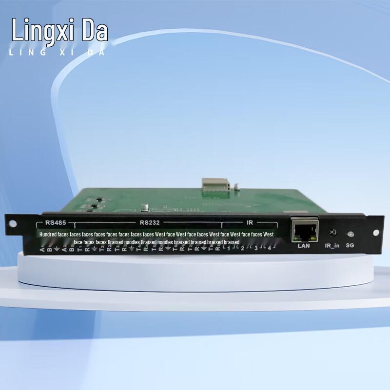 LINGXIDA Integrated A/V Matrix Processor System (CN version)