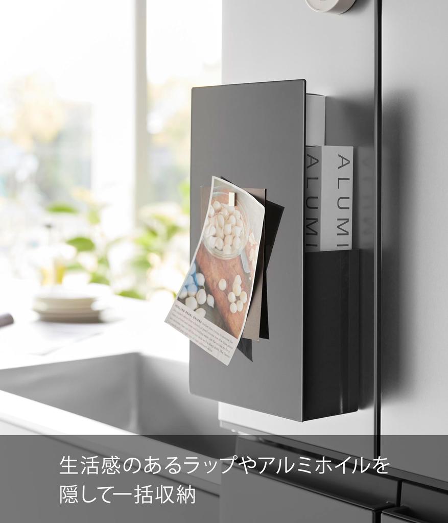 Yamazaki a Hidden Magnetic Wrap Holder In Measuring W X D X This Hidden Storage Lap Stand Is Part of the Yamazaki Tower Series Tower, Black, 17.8cm