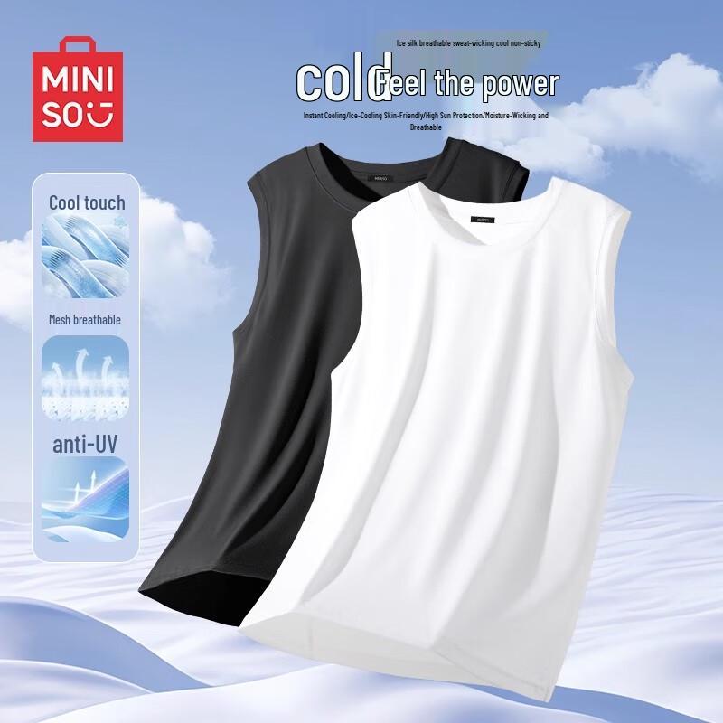 MINISO Мужская свободная майка из ледяного шелка, 2 шт. 3XL